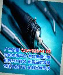 来安捐卵风电有限公司